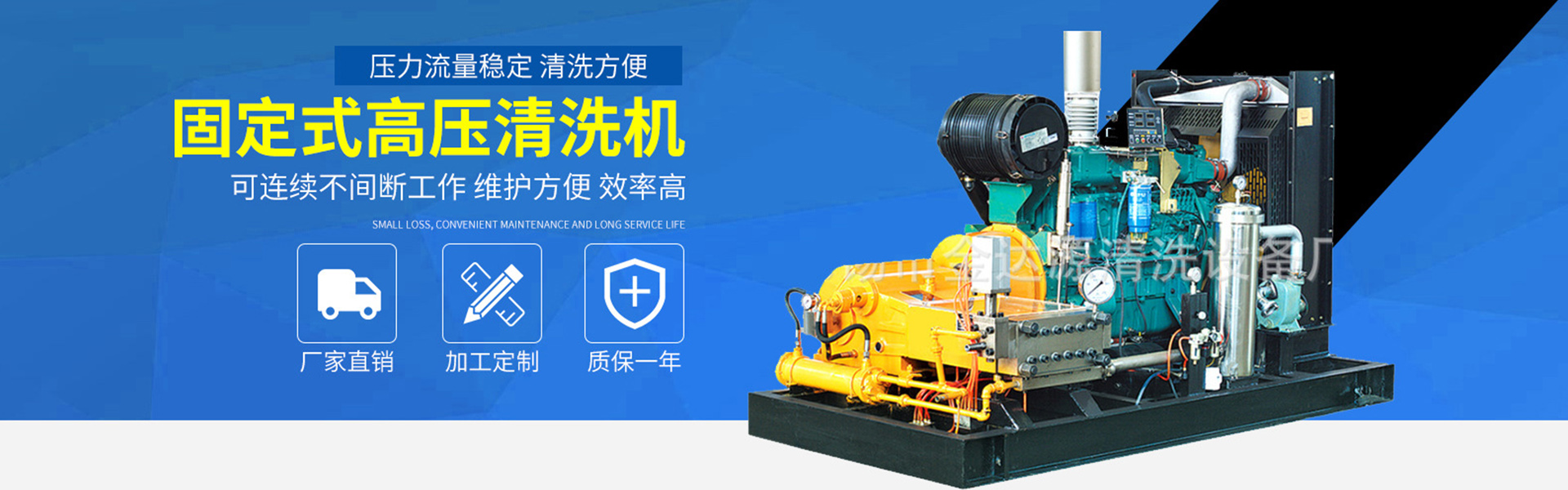 濰坊市華騰環保設備有限公司