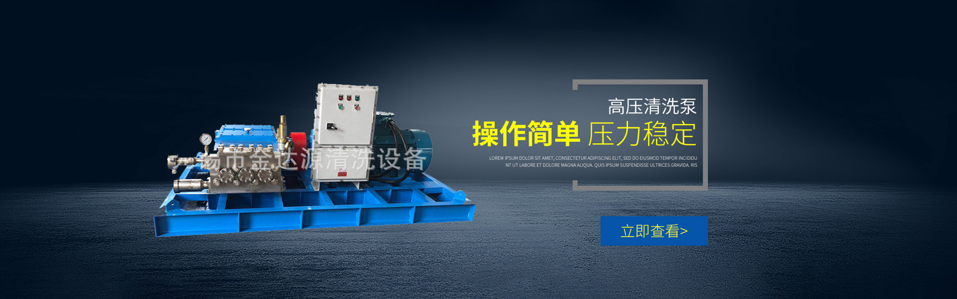 濰坊市華騰環保設備有限公司